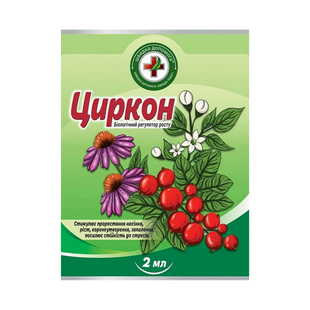 Біостимулятор &laquo;Циркон Актив&raquo; 2 мл 0025 фото